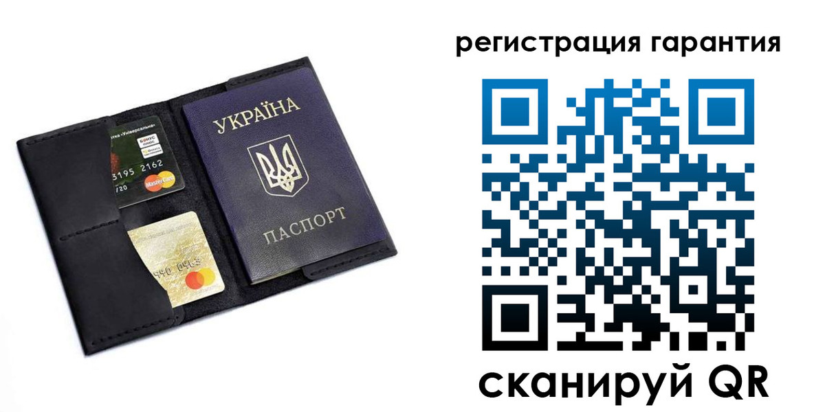 регистрация в Красногорске